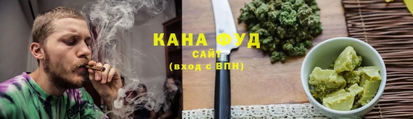 экстази Елабуга