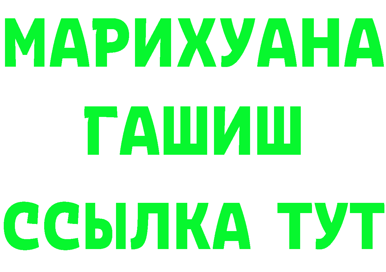 Героин VHQ как зайти darknet OMG Андреаполь