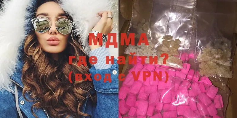 MDMA кристаллы  Андреаполь 